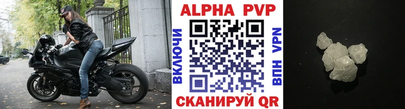 Alfa_PVP Соль  нарко площадка состав  ОМГ ОМГ вход  Чулым  что такое  