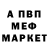 Alfa_PVP кристаллы MareWar