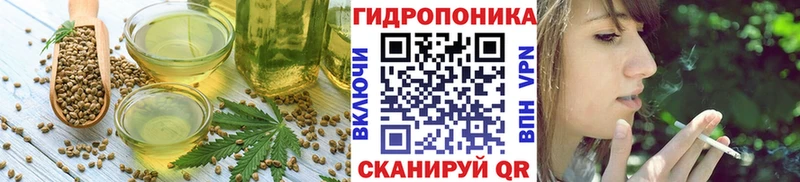 Еда ТГК конопля  Чулым 