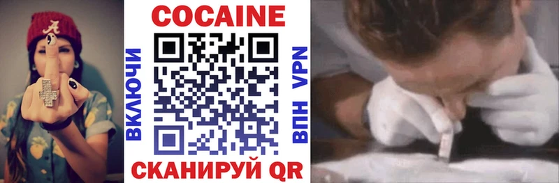 Кокаин Боливия  Чулым 