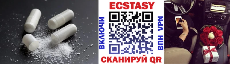 Экстази mix  Чулым 