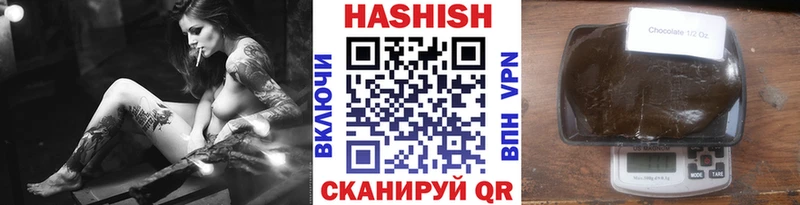 ГАШ ice o lator  Чулым 