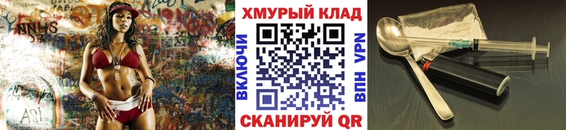 купить наркотики сайты  Чулым  ГЕРОИН герыч 