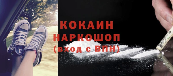бутират Лиски