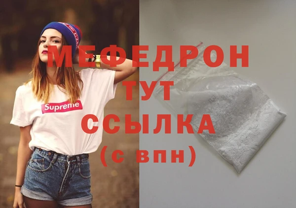 бутират Лиски