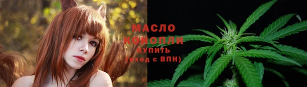 бутират Лиски