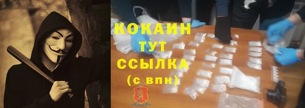 бутират Лиски
