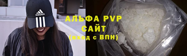 бутират Лиски