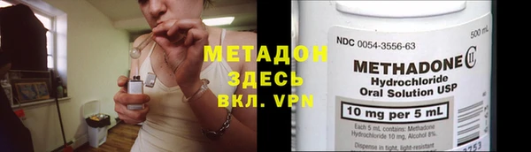 мяу мяу кристалл Покровск