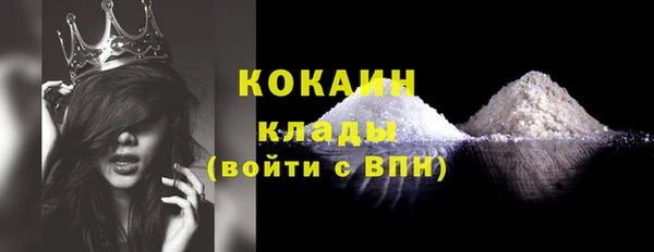 бутират Лиски