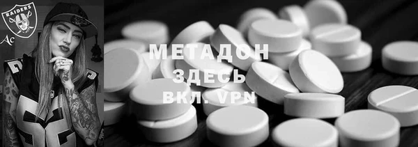 бутират Лиски