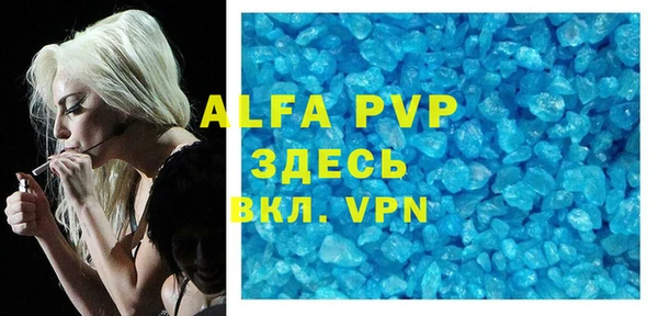 бутират Лиски