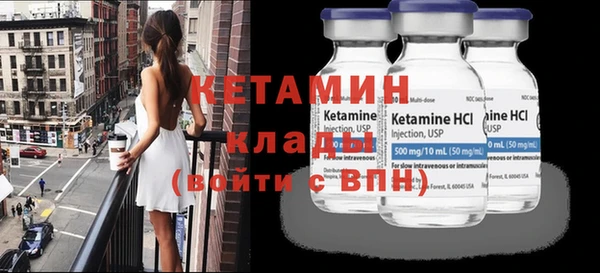 бутират Лиски