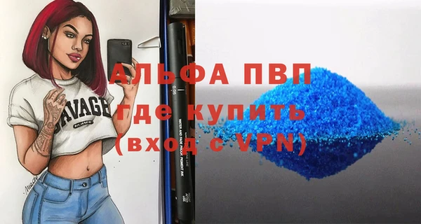бутират Лиски