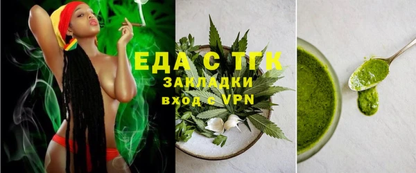 бутират Лиски
