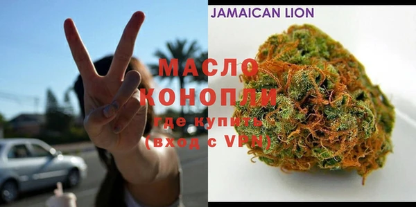 бутират Лиски