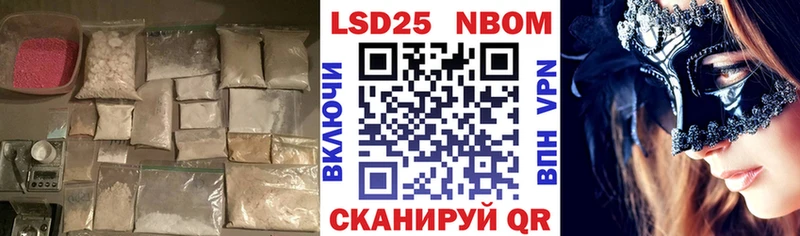 ЛСД экстази ecstasy  Чулым 