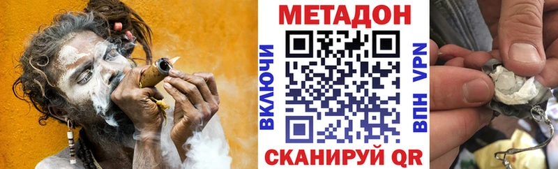 omg ссылки  Чулым  МЕТАДОН мёд 