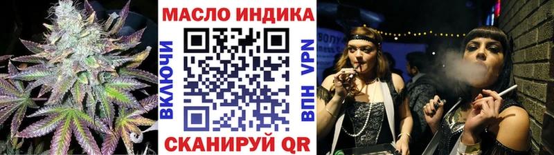 ТГК жижа  Чулым 