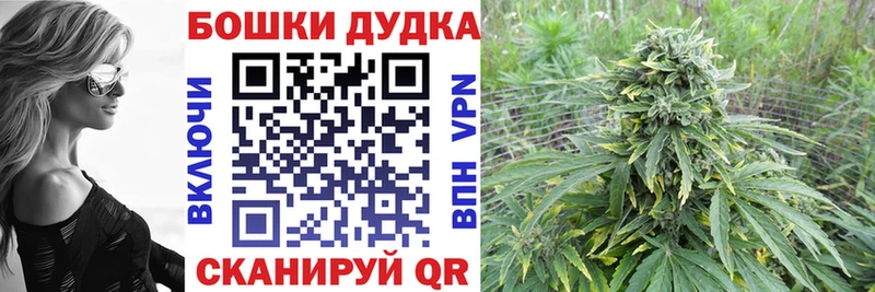 Марихуана AK-47  Чулым 